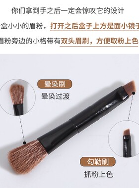 日本凯朵KATE眉粉三色立体修容盘
