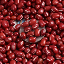 21 years New red beans 3 catty of medium grain red small beans Oval Grain Red Beans Non-Red Beans Soft Glutinous easy to get out of the sand