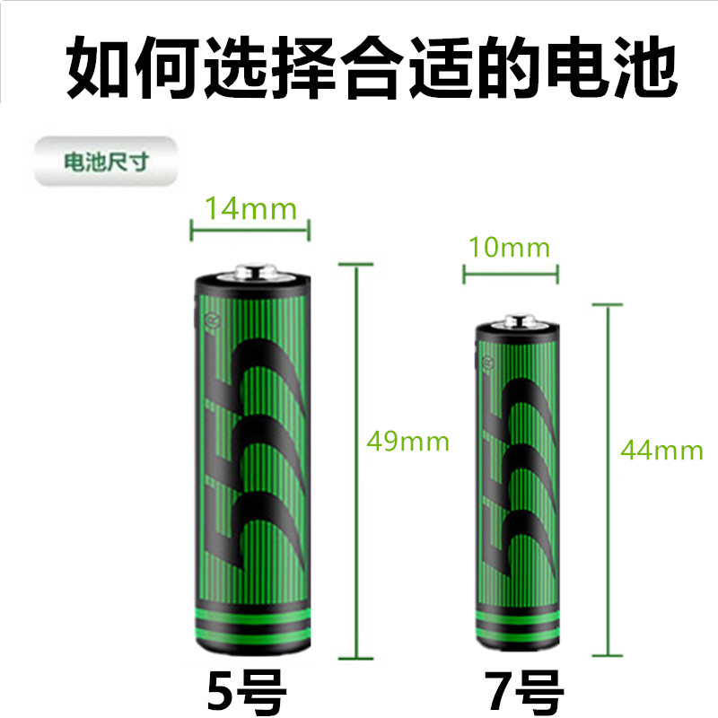 包邮 碳性555电池5号 7号 优质高功率锌锰干电池 一条价48粒5-7号 - 图2