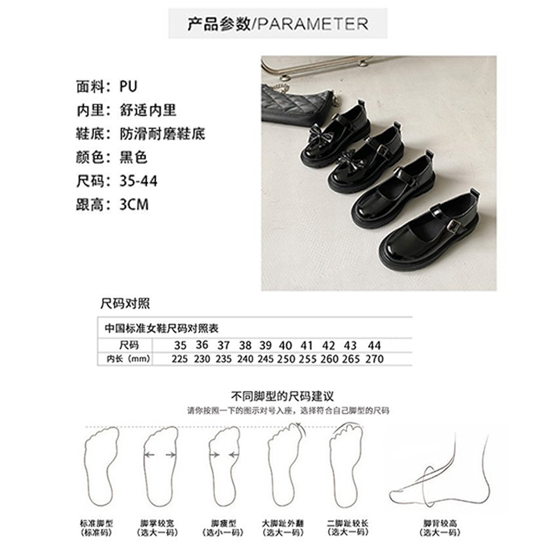 35-44码大码玛丽珍伪娘小皮鞋粗跟单鞋薄款中跟圆头可爱jk制服鞋-图0