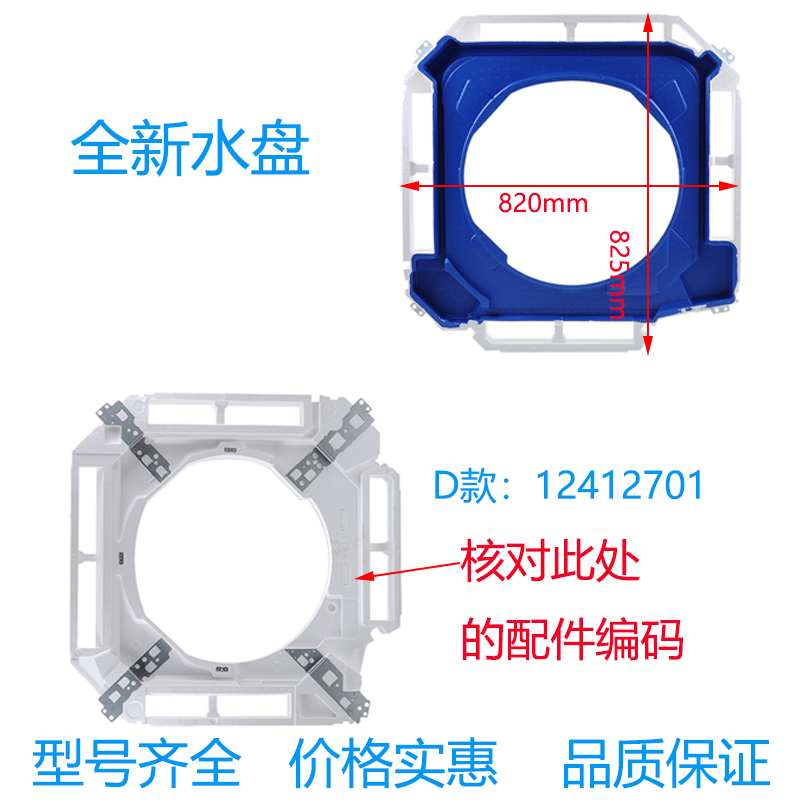 适用于格力天花机接水盘/盒2p3p5p五匹空调流天井机水槽接水槽-图3