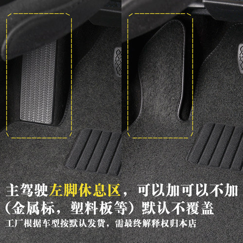 适用于荣威rx5脚垫rx5plus rx9 ei5 ei6max rx3rx8专用绒面地毯式 - 图1