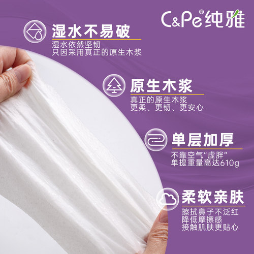 可悬挂抽纸悬挂式纸抽悬挂装抽式纸巾挂式大抽纸巾多用挂抽卫生纸 - 图0
