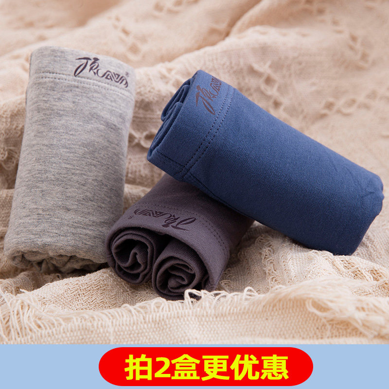 顶瓜瓜顶呱呱内裤男纯棉夏季平角裤男士四角中腰薄款透气3条底裤,淘宝优惠券,粉丝福利购,淘宝优惠卷