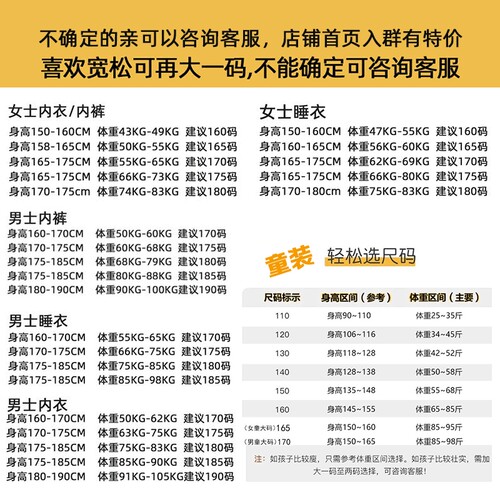 顶呱呱男士保暖内衣套装加绒加厚冬季彩棉半高领女秋衣秋裤棉毛衫 - 图1