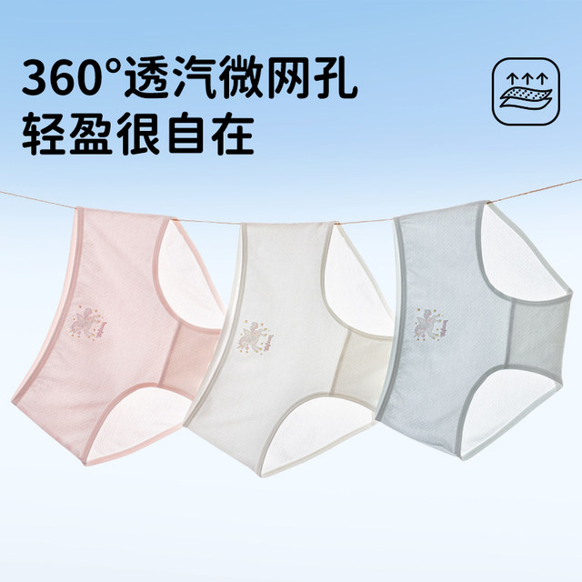 Dingguagua ເດັກນ້ອຍສາມຫຼ່ຽມເດັກຍິງ underwear