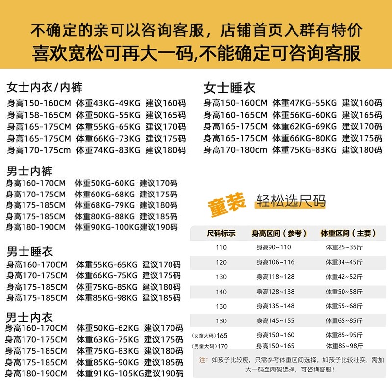 100%全棉顶瓜瓜顶呱呱秋衣秋裤女士纯棉毛衫中厚内衣套装打底印花,淘宝优惠券,粉丝福利购,淘宝优惠卷