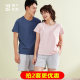 Top Guagua pure cotton home clothing suit couples can wear it outside