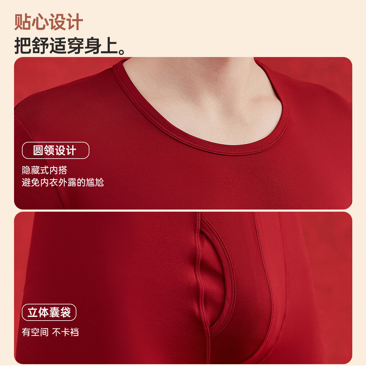 顶瓜瓜男士情侣结婚喜庆秋衣秋裤套装顶呱呱本命年中国红保暖内衣