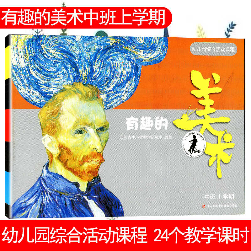 苏笔画 新人首单立减十元 21年8月 淘宝海外