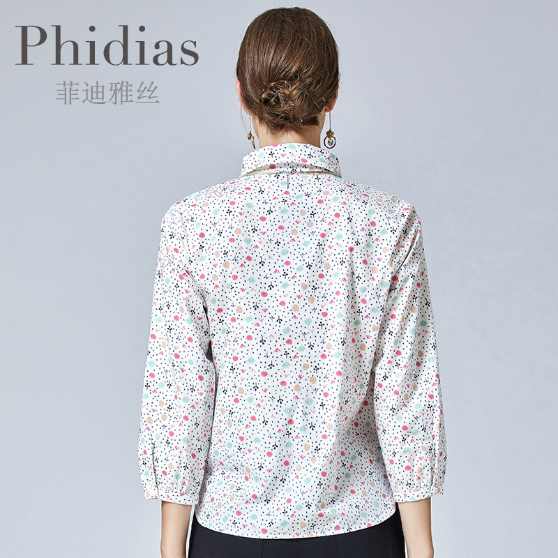phidias2019秋季新款七分袖女衬衫 菲迪雅丝衬衫
