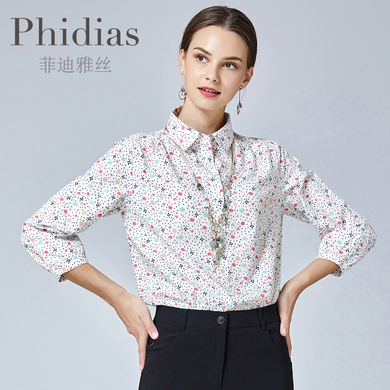 phidias2019秋季新款七分袖女衬衫 菲迪雅丝衬衫