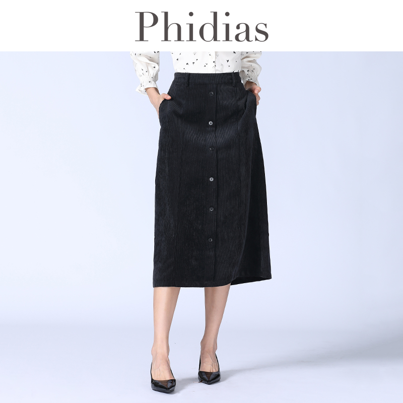 Phidias2023新款秋冬季裙子女气质黑色高腰显瘦中长款直筒半身裙