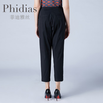 Phidias pencil pants ແມ່ຍິງ summer ບາງ 2023 ໃຫມ່ versatile temperament slim ສີແຂງເກົ້າຈຸດ