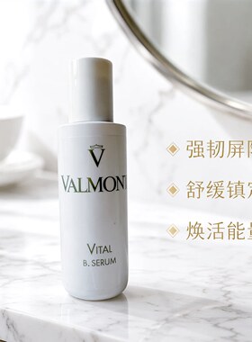 法尔曼赋活焕能精华保湿修护