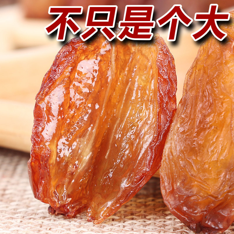 俏果果_红香妃超大颗粒香妃葡萄干 美玉俏果果葡萄干
