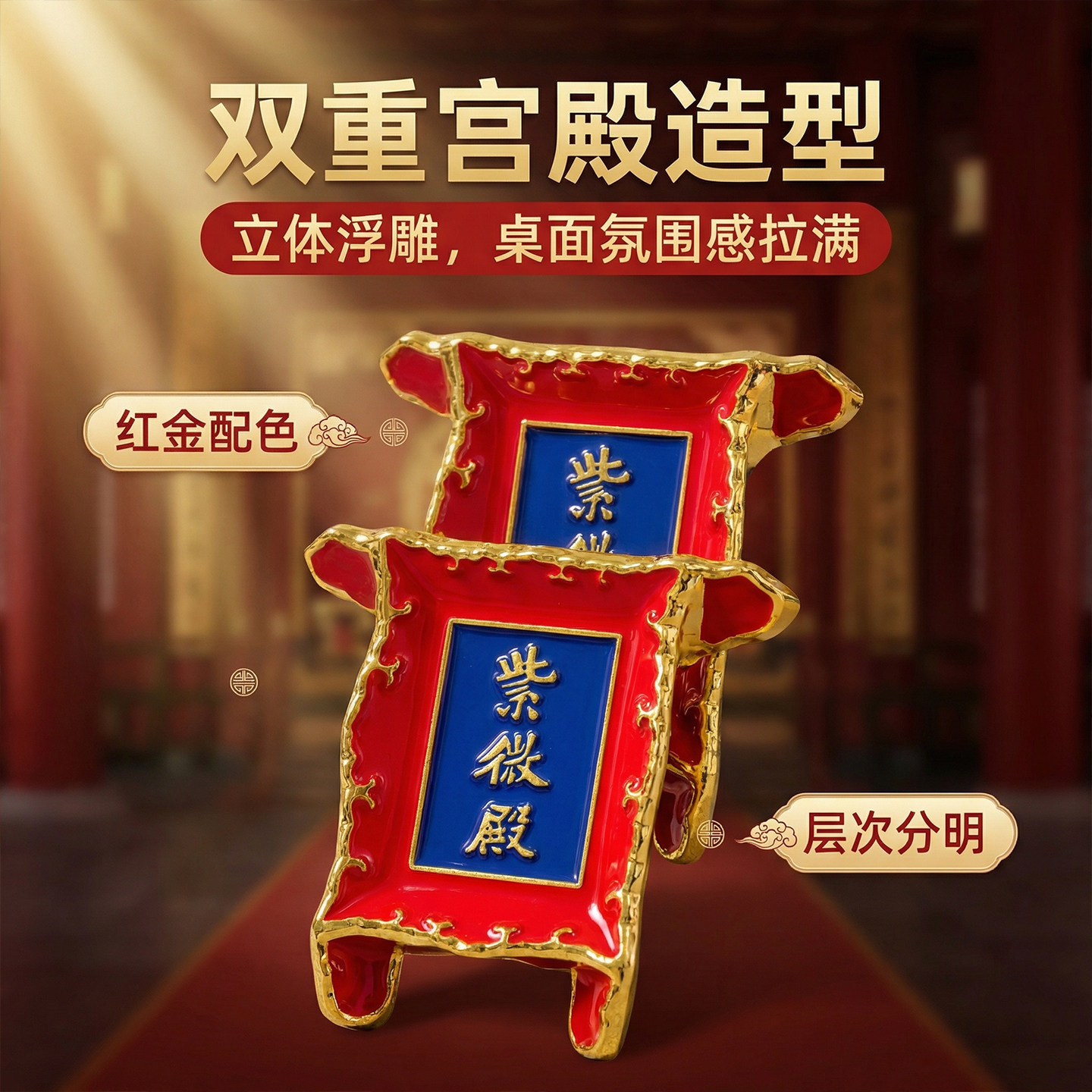 北京天文馆紫微殿金属冰箱贴创意装饰品文创生日礼物北京伴手礼