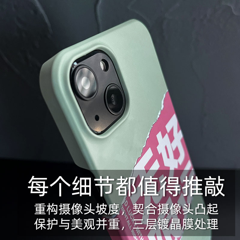 MeSkins适用于苹果iPhone15Promax手机壳14plus男女新款磨砂超薄13pro壳12pro全包边框手感壳磁吸来图定制-图2