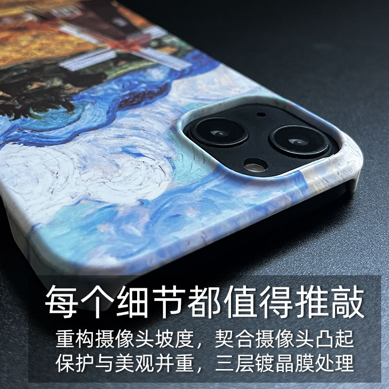 MeSkins适用苹果iPhone15Promax手机壳文艺油画男女新款14plus磨砂超薄12pro壳13全包边框手感壳磁吸来图定制 - 图2