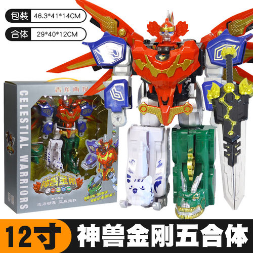 神兽金刚玩具5五合体白虎青龙麒麟再现变形机甲金刚6儿童男孩玩具 - 图0