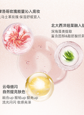带闪隔离约会神器隔离