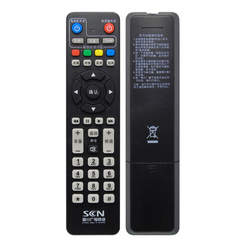 ME适用于四川广电网络高清数字电视长虹九洲有线机顶盒遥控器DVB-C8000BH - 图2