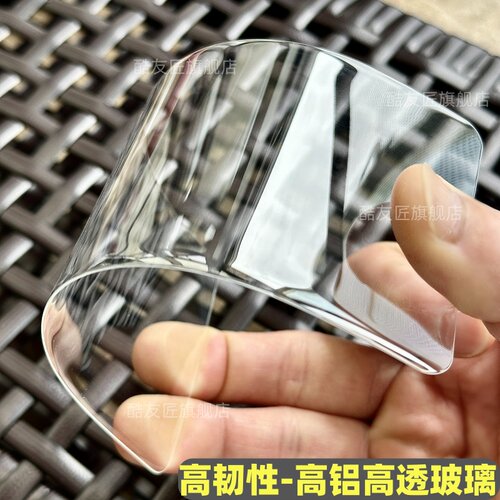 适用荣耀MagicV5 V3电镀高铝VS2外屏UV钢化膜vivo xfold5 3Pro华为mateX7 X6 X5 X3折叠手机OPPO玻璃膜FindN2 - 图2