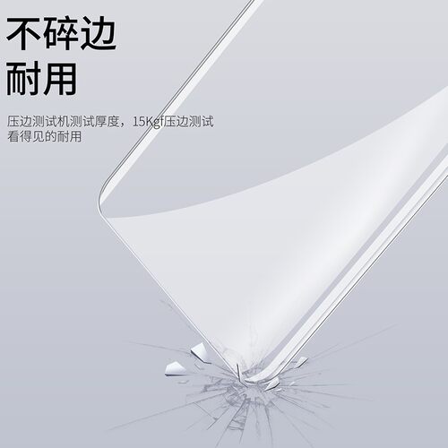 适用荣耀MagicV5 V3电镀高铝VS2外屏UV钢化膜vivo xfold5 3Pro华为mateX7 X6 X5 X3折叠手机OPPO玻璃膜FindN2 - 图0