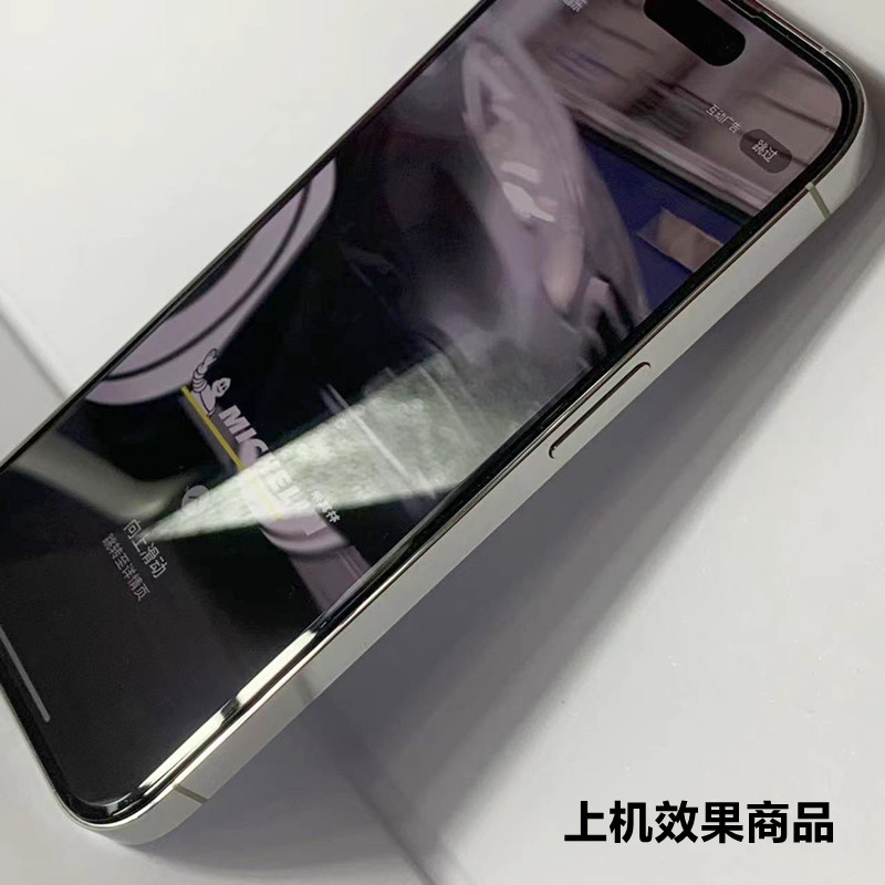 适用iPhone15plus苹果14promax电镀钢化膜iPhone13苹果11pro xsmax高铝XR钻石切面手机膜12pro钢化玻璃贴膜 - 图0