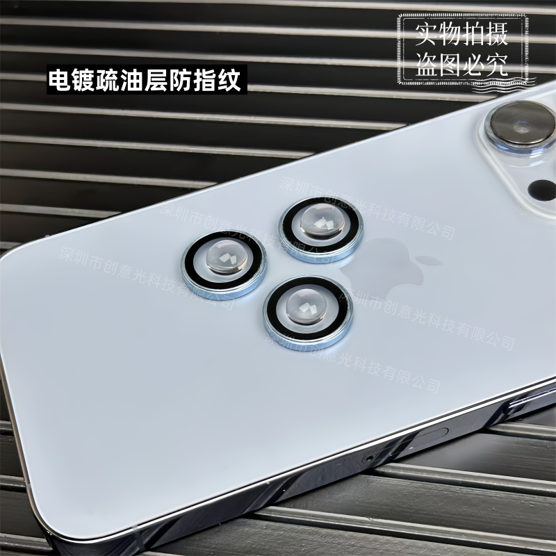适用iPhone13苹果15promax高清14plus电镀AR增透镜头膜苹果16定位13mini 12pro单颗式11promax摄像头保护贴膜 - 图0