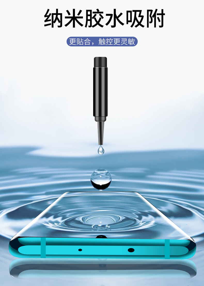 厂家批发UV曲面钢化膜专用胶水AB无影胶贴膜固化胶紫外线固化胶水,淘宝优惠券,粉丝福利购,淘宝优惠卷