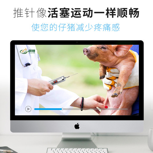 兽用注射器可调连续注射针器猪用不锈钢注射器畜牧养猪注射针管 - 图1