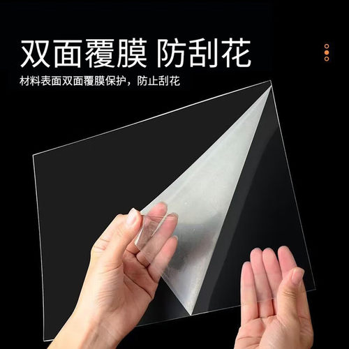 pvc板高透明塑料板硬片材塑料片薄胶卷膜pet板pc板耐力板加工定制 - 图1