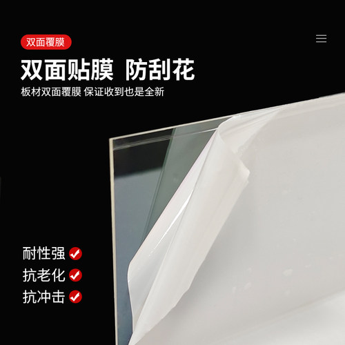 pvc板高透明塑料板硬片材塑料片薄胶卷膜pet板pc板耐力板加工定制 - 图2