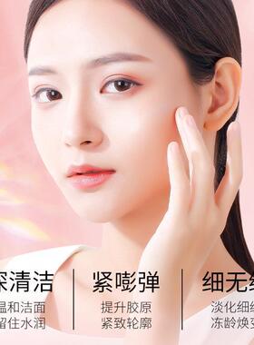 PIBAMY比芭美润采焕颜弹嫩补水礼盒7件套补水保湿滋润美容院