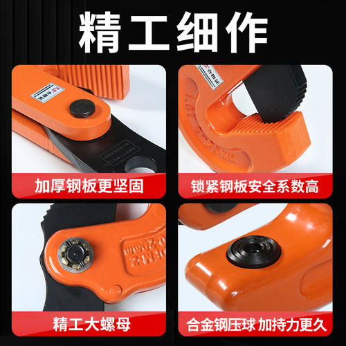 晟雕钢板吊钳夹子L型起重钳CDH竖吊铁板横吊模锻吊具翻转吊钩索具 - 图1