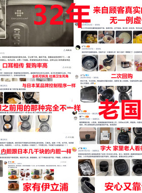 伊立浦小型电饭煲小容量