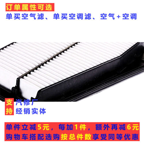适配现代Rohens劳恩斯Equus雅科仕汽车空气滤芯进气格滤清器保养 - 图2