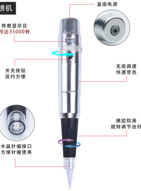 纹绣伸缩机机器半永久雾眉嫩织机