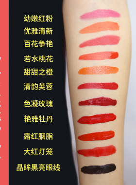 nc唇色半永久纯植物美瞳线