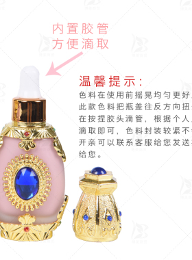 万能纹绣色料乳晕遮盖漂唇雾眉