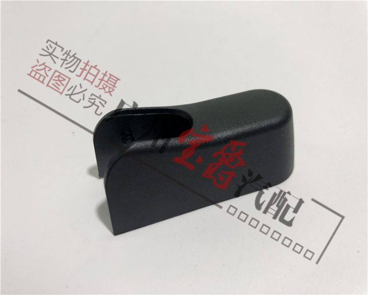 适用奔驰R级W251后R280雨刮臂R300雨刷R320饰盖R350盖板R400R500 - 图1