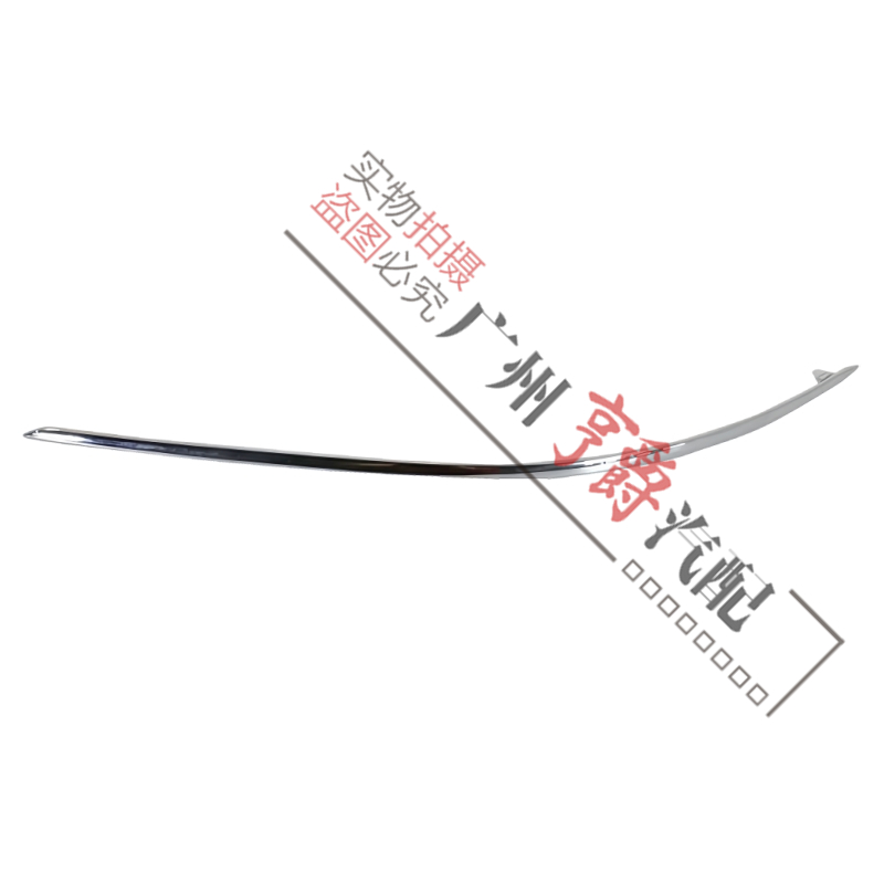 适用奔驰C级W204前杠C180C200电镀条C230亮条C260饰条C280C300 - 图0