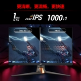Asus, ROG, игровой ЖК-дисплей, 240гц, 27 дюймов