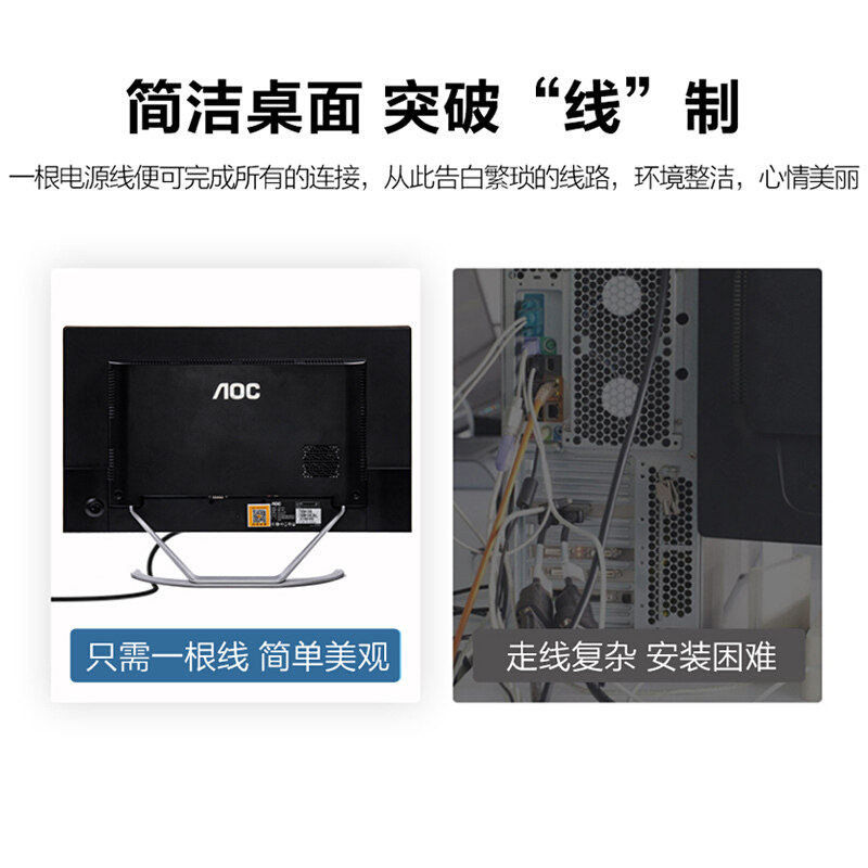 aoc 24英寸一体机10代i3 i7 ps 27主机 本晨数码一体机