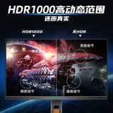 Titan Legion 27A6MR27 -дюйм 2K165HNILED GAMENGED SIVER 4K144 ЭКРЕСКА HDR1000