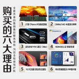 AOC -дисплей 4K Computer Screen 27 -INCH NANOIPS DEAST ТРУЖИВАНИЕ Внешний вертикальный экран Mac U27U2DS