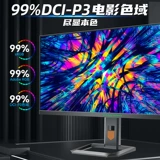Titan Legion 27A6MR27 -дюйм 2K165HNILED GAMENGED SIVER 4K144 ЭКРЕСКА HDR1000
