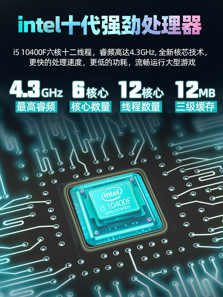 aoc一体机整机24华硕联想苹果主机 本晨数码一体机