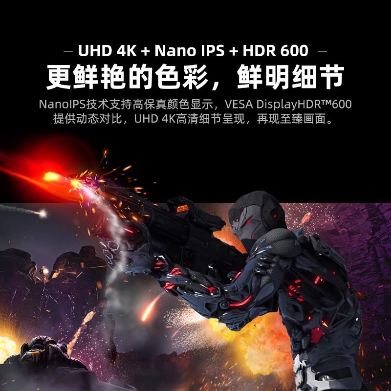 LG显示器27英寸4K160Hz Nano IPS三代电竞游戏HDR600屏幕27GP95U-图2